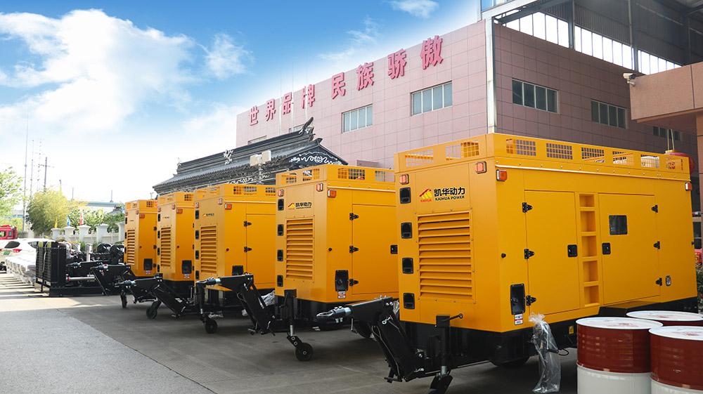China Mobile Trailer Generator Set: Your Ultimate Portable Power Solution